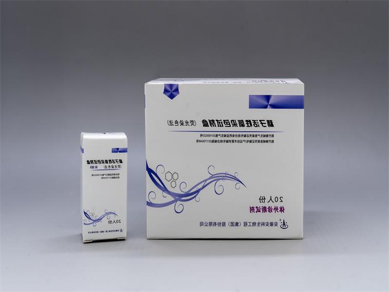 精子活性氧染色试剂盒 (荧光染色法)