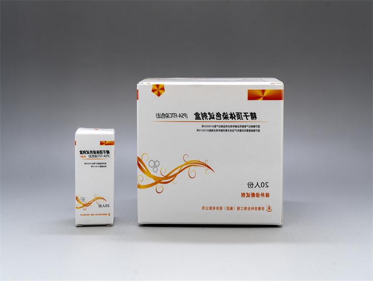 精子顶体染色试剂盒(PSA-FITC染色法)